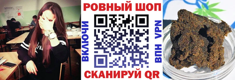 Где можно купить наркотики Бабаево Бошки Шишки  A PVP  ГАШ  Меф мяу мяу  Кокаин 
