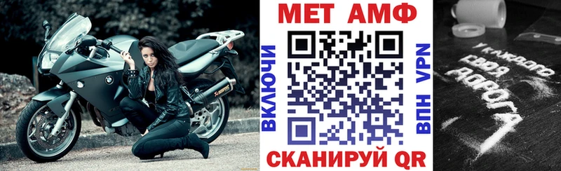 АМФЕТАМИН VHQ Бабаево
