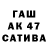 MDMA молли Asmik Is