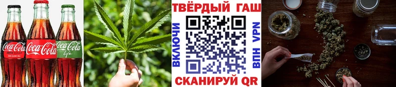 кракен сайт  магазин  наркотиков  Бабаево  Canna-Cookies марихуана 