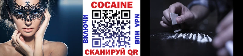 COCAIN FishScale  блэк спрут вход  Бабаево 