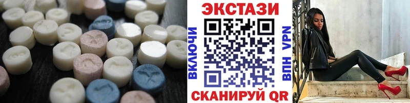 ЭКСТАЗИ VHQ  это телеграм  Бабаево 