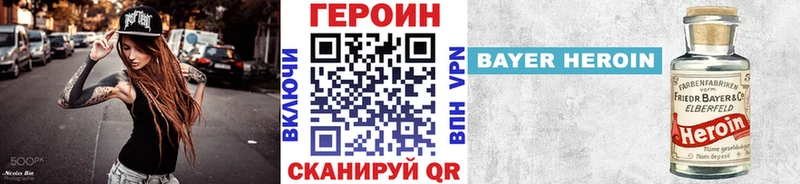 MEGA рабочий сайт  Бабаево  ГЕРОИН афганец  купить закладку 