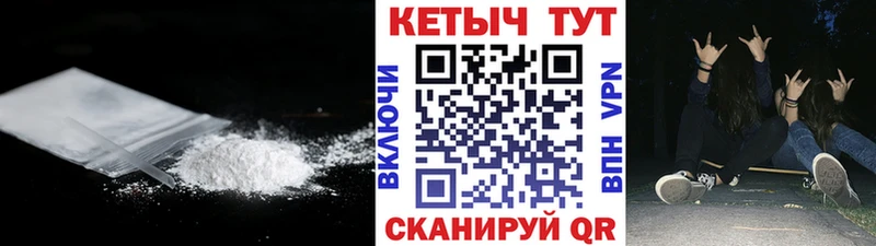 Кетамин ketamine  купить наркоту  Бабаево 