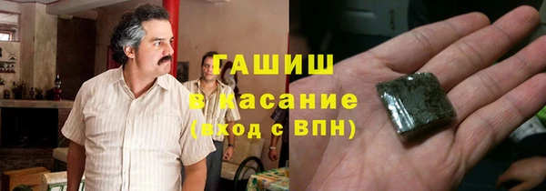 первитин Снежногорск