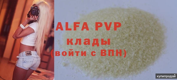не бодяженный Армянск