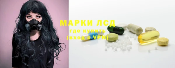 стафф Алексеевка