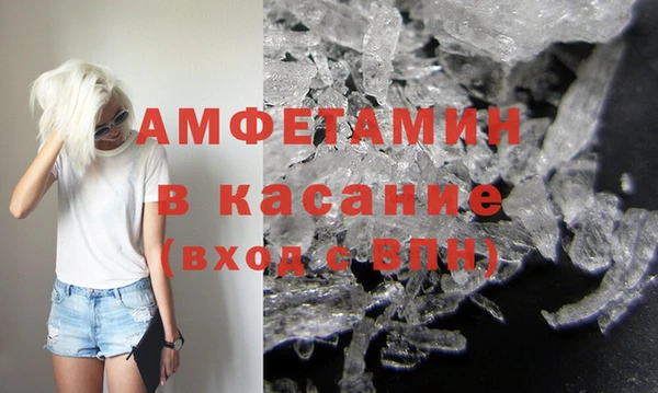 стафф Алексеевка