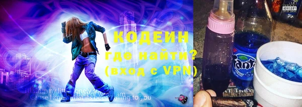 не бодяженный Армянск