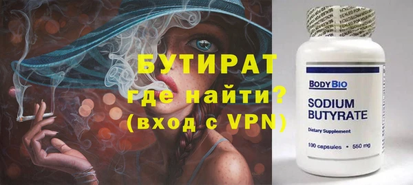 стафф Алексеевка