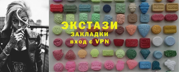 шишки Алексин