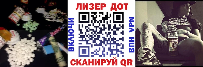 Лсд 25 экстази кислота  блэк спрут ТОР  Бабаево  сколько стоит 