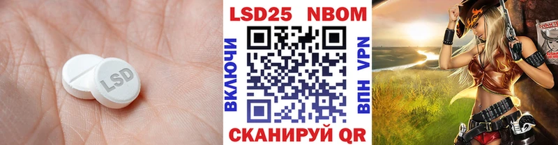 ЛСД экстази кислота Бабаево