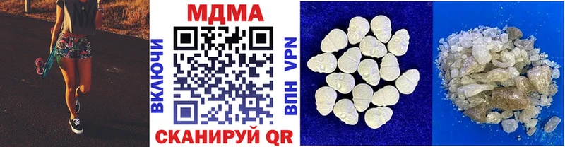MDMA VHQ  Бабаево 