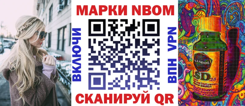 Марки N-bome 1,5мг  гидра tor  Бабаево 