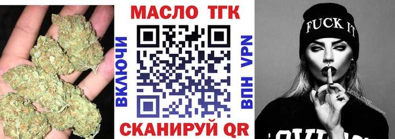 МЕГА сайт  Бабаево  ТГК вейп  сайты даркнета Telegram  магазин   