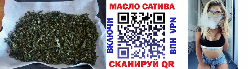 Дистиллят ТГК Wax Бабаево